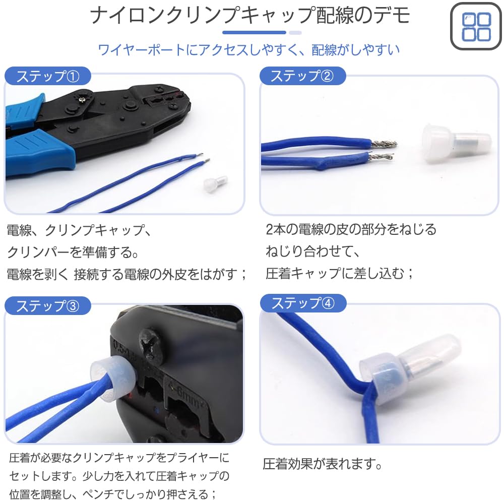 Oto様グレーXS翌日発送 Amazon.co.jp: 絶縁被覆付閉端接続子 約250個セット CE型タコスリーブ